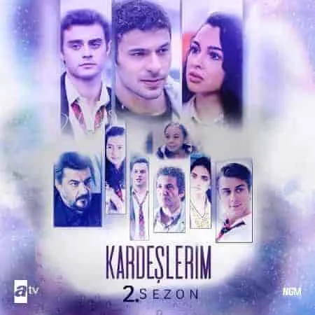 اخوتي - Season 2