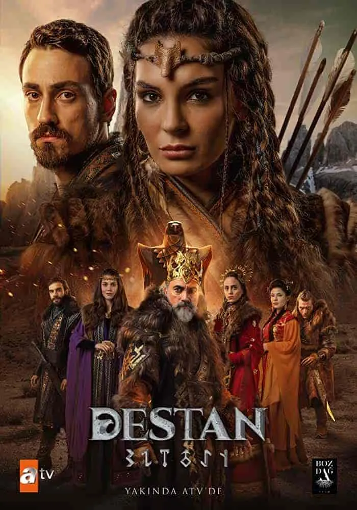 الملحمة - Season 1