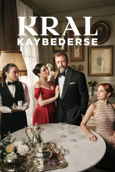 اذا خسر الملك - Season 1