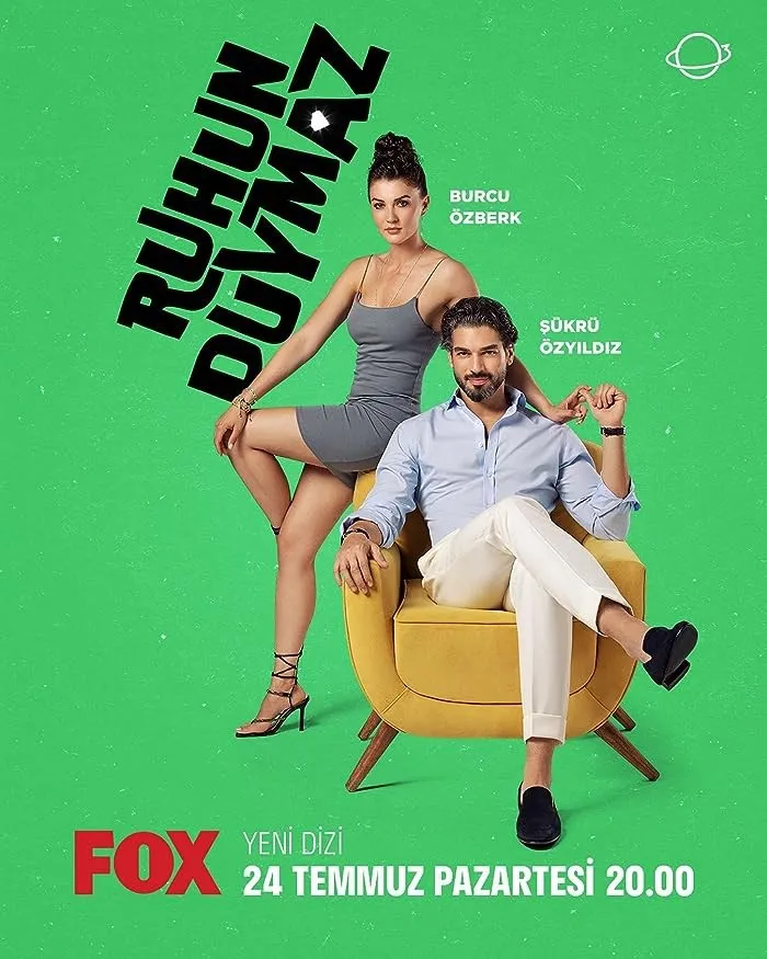 دون ان تشعر - Season 1