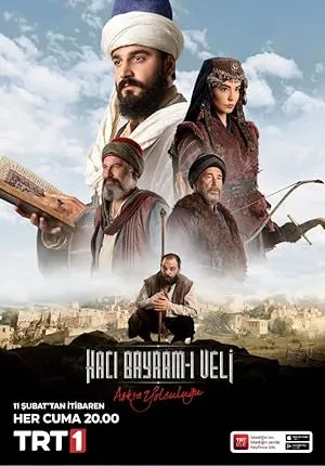 رحلة الحب عزيز محمود هدائي - Season 1